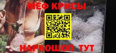 метадон Сланцы