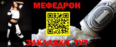 прущий лед Славянск-на-Кубани