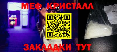 прущий лед Славянск-на-Кубани