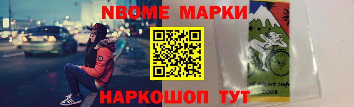 ЛСД экстази кислота  Вход с VPN  Полевской 