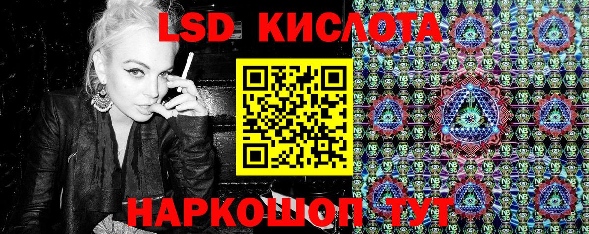Марки 25I-NBOMe  Марки 25I-NBOMe 1,8мг  Вход с VPN  хочу наркоту  Полевской 
