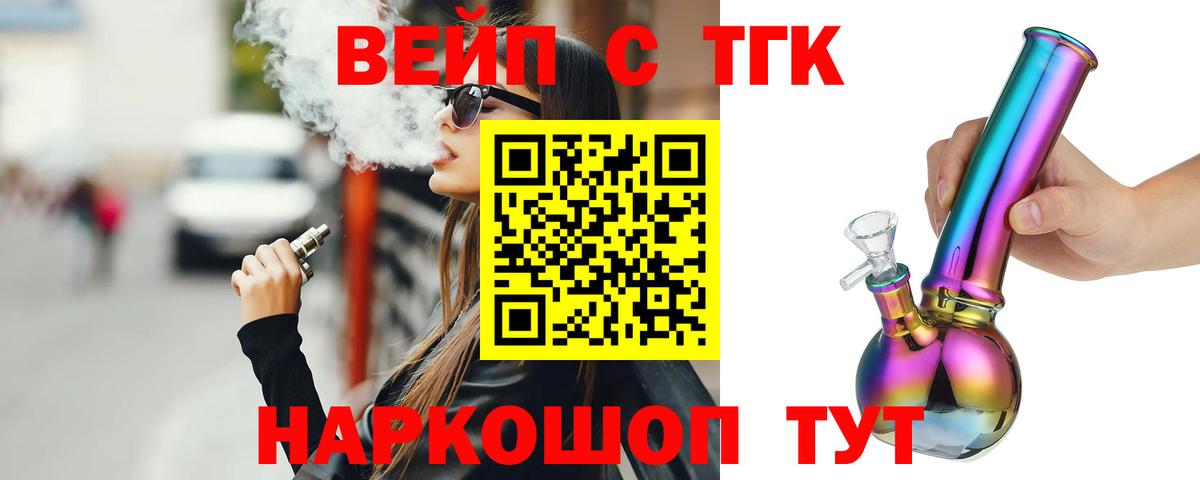 ТГК Wax Полевской