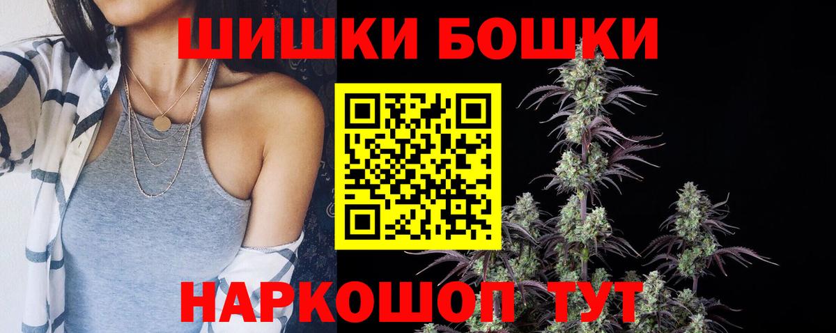 Шишки марихуана сатива  Вход с VPN  Шишки марихуана план  Полевской  Марихуана Bruce Banner 